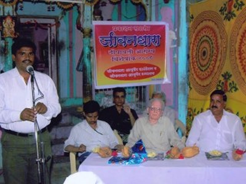  Jeevandhara Ayurved Rugnalay    